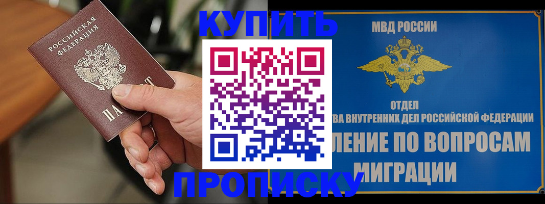 форма 3 в Белокурихе
